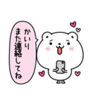 かいりにLOVE注入（個別スタンプ：14）