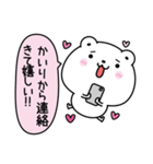 かいりにLOVE注入（個別スタンプ：15）