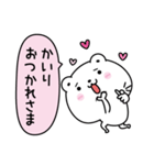 かいりにLOVE注入（個別スタンプ：31）