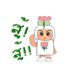 Kago.V1（個別スタンプ：2）