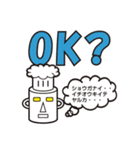 ロボコックさん（個別スタンプ：2）