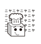 ロボコックさん（個別スタンプ：3）