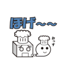 ロボコックさん（個別スタンプ：6）