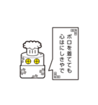 ロボコックさん（個別スタンプ：8）