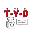 ロボコックさん（個別スタンプ：15）