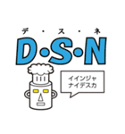 ロボコックさん（個別スタンプ：17）