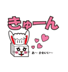 ロボコックさん（個別スタンプ：19）