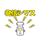 ロボコックさん（個別スタンプ：22）