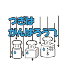 ロボコックさん（個別スタンプ：23）