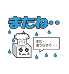 ロボコックさん（個別スタンプ：24）