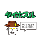 ロボコックさん（個別スタンプ：31）