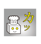 ロボコックさん（個別スタンプ：35）