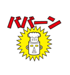 ロボコックさん（個別スタンプ：37）