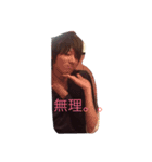 毛の王様（個別スタンプ：2）