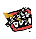 TUMAYOUZI（個別スタンプ：2）