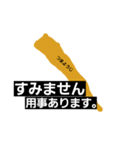 TUMAYOUZI（個別スタンプ：3）