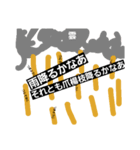 TUMAYOUZI（個別スタンプ：4）