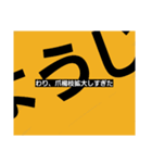 TUMAYOUZI（個別スタンプ：5）