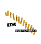 TUMAYOUZI（個別スタンプ：7）