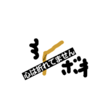 TUMAYOUZI（個別スタンプ：8）