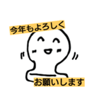 モチモチ君（個別スタンプ：2）