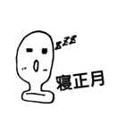 モチモチ君（個別スタンプ：4）
