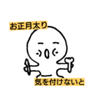 モチモチ君（個別スタンプ：5）