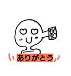モチモチ君（個別スタンプ：7）