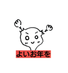 モチモチ君（個別スタンプ：8）