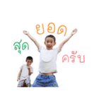 Boy acting1（個別スタンプ：8）