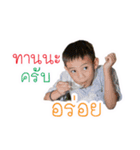 Boy acting1（個別スタンプ：16）