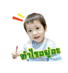 SMART baby sticker（個別スタンプ：9）