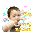 SMART baby sticker（個別スタンプ：13）