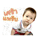 SMART baby sticker（個別スタンプ：15）