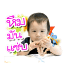 SMART baby sticker（個別スタンプ：18）