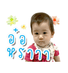 SMART baby sticker（個別スタンプ：19）