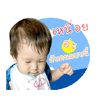 SMART baby sticker（個別スタンプ：24）