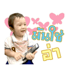 SMART baby sticker（個別スタンプ：32）