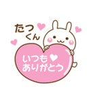 大好きな♥たっくん♥へ送るスタンプ（個別スタンプ：12）