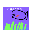 ぎょんこ（個別スタンプ：2）
