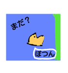 ぎょんこ（個別スタンプ：5）