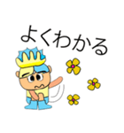 TaTaTa.V11（個別スタンプ：14）