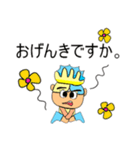 TaTaTa.V11（個別スタンプ：25）