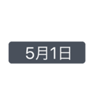 シンプルな日付【5月】（個別スタンプ：3）