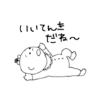 自由な赤ちゃんスタンプ（個別スタンプ：2）