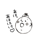 自由な赤ちゃんスタンプ（個別スタンプ：5）