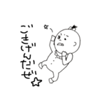 自由な赤ちゃんスタンプ（個別スタンプ：6）
