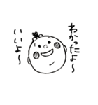 自由な赤ちゃんスタンプ（個別スタンプ：7）