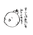 自由な赤ちゃんスタンプ（個別スタンプ：8）