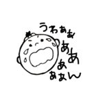 自由な赤ちゃんスタンプ（個別スタンプ：9）